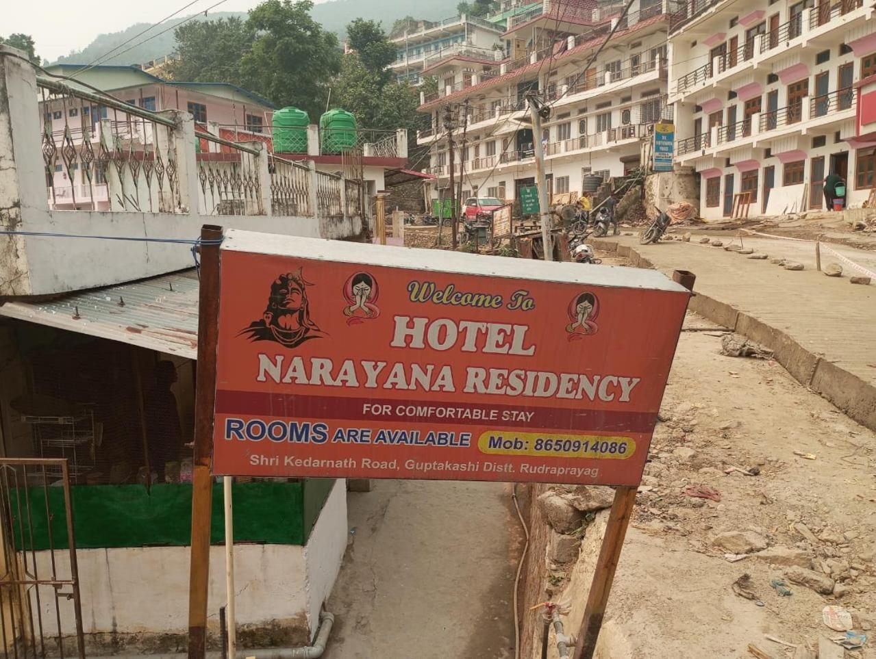 Hotel Narayana Residency Gupta Kāshi Esterno foto